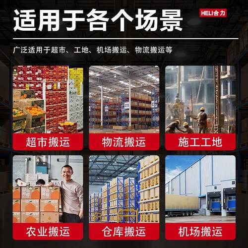 全合力堆高车1.5式吨站驾CDD步行式电动偏置式吨自动升降机https: