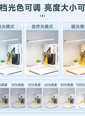 源头工厂LED眼护35084习宿舍床头学生儿童阅读工作子夹学夹式台灯