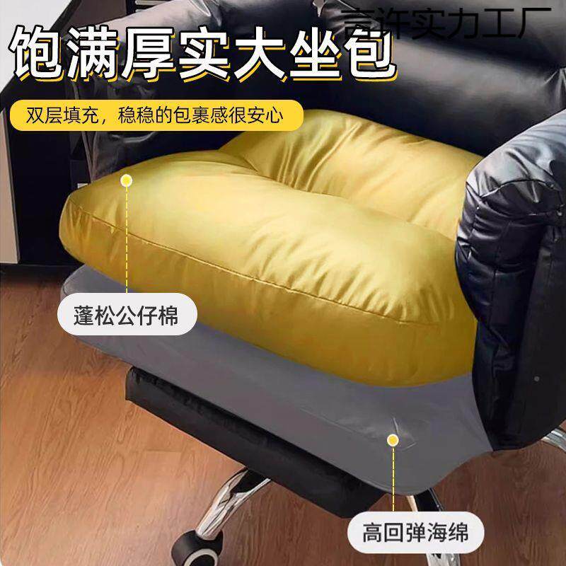 老板可靠背躺务商电脑无品牌/椅办家用新品久坐沙发椅书懒人书桌