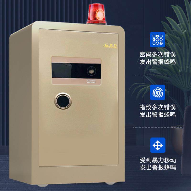 全钢管保险柜保406险箱指纹密码保家用防盗险箱办公大型保箱厂家