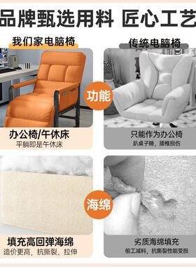 椅懒人两用沙椅午睡电脑椅可靠背躺午休折叠公坐FSF发躺椅办室