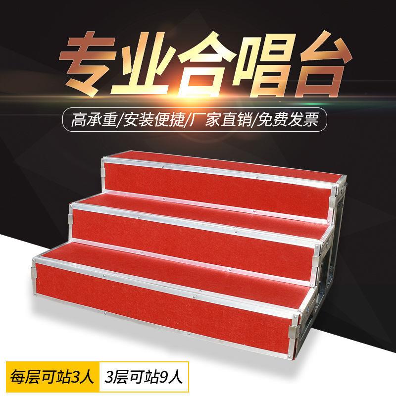 合唱台阶三层可移动折叠带轮舞台台阶梯校园集体合影台大合唱台阶