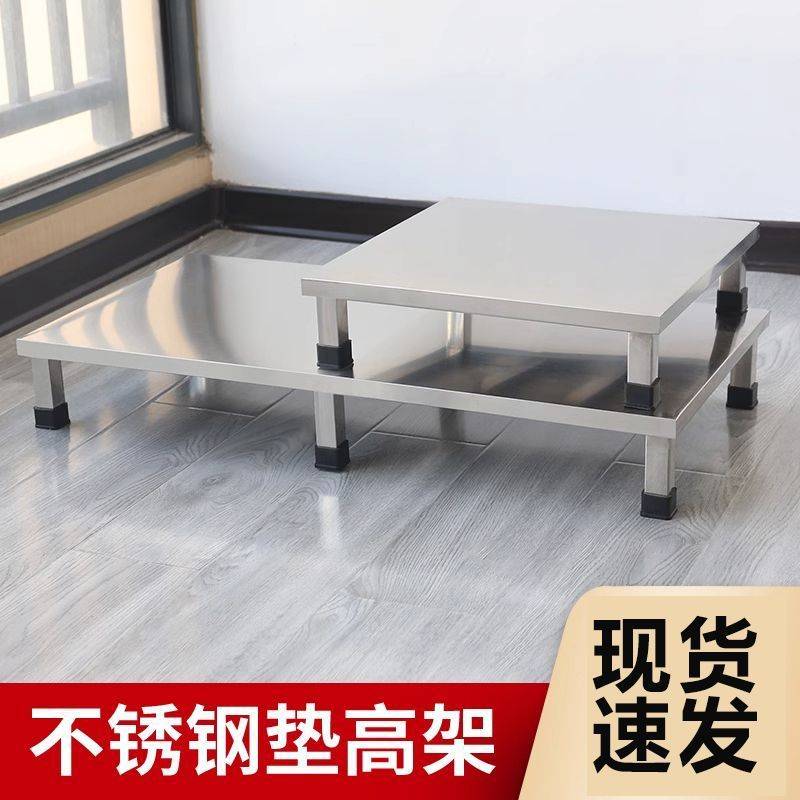 不锈钢置物架板面垫高架子抬高保温桶架汤桶架消毒柜底座桌托架