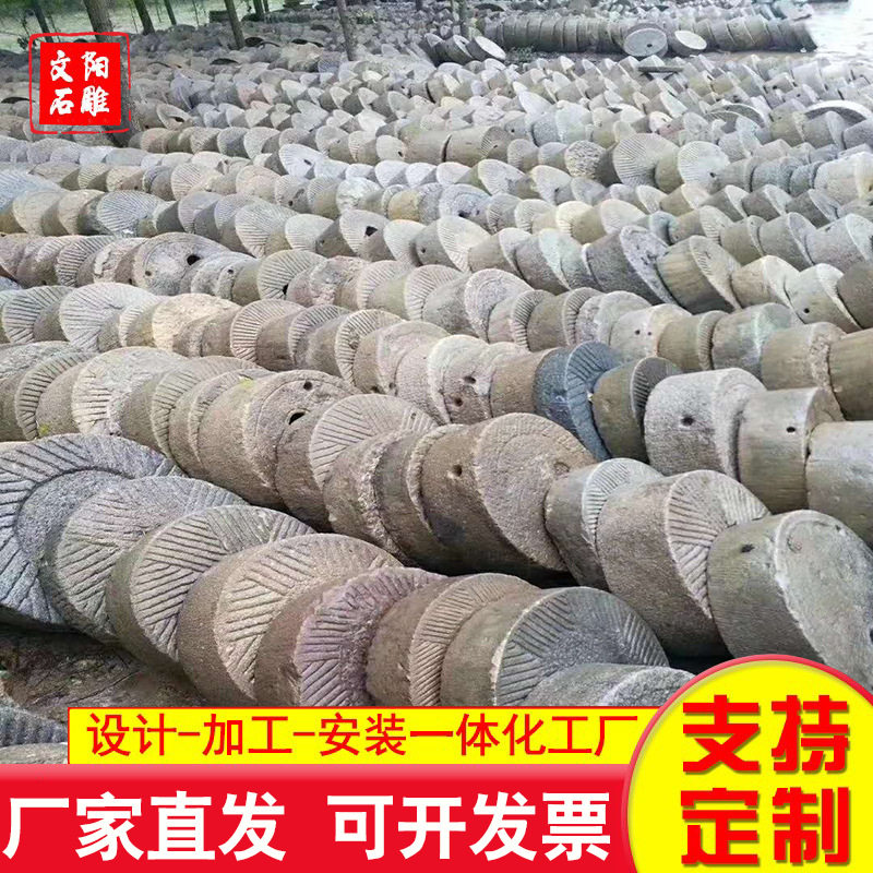 现货出售老旧石磨盘民间老物件石碾子生态园农家乐招牌刻字石磨盘