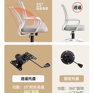 电脑椅881家用舒适久公坐学房生宿舍书靠背座椅工万向轮转椅办员