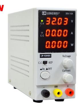 LW-K302D直流稳压电化源30V10A迷你开关可电源电镀老高精四位电调源