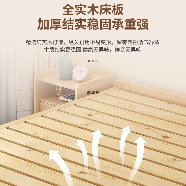 榻榻米实床头木床架小户RUA型拼接子床主卧大床现代简约无落地亲