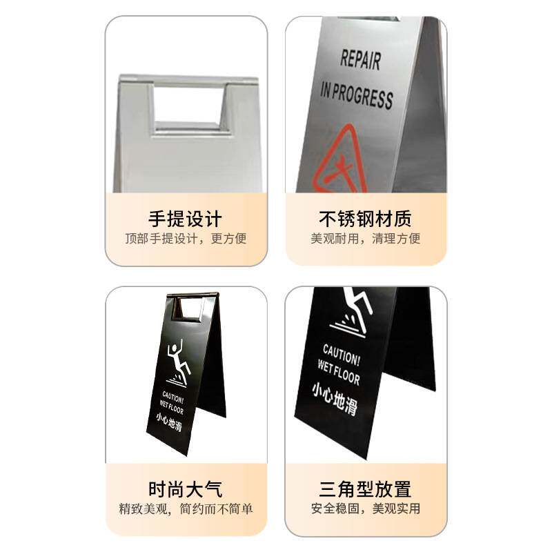 不锈钢警示牌禁止停车安全标识牌请勿泊车小心地滑告示牌A字牌