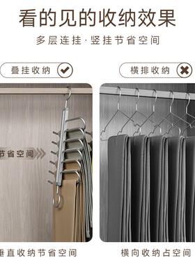 k10230885t折叠裤衣架多功能多层子衣架家用收魔术裤无痕柜裤挂架