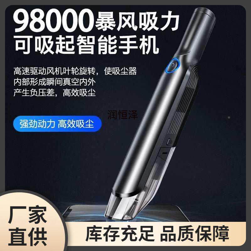 车载吸尘器无车线790充电家吸两用力大功率轿手车用室内小型持式