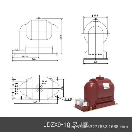 ZJZ8-10Q户内柜用高压电流感器JD9-35W（G互/GFWQ）单双柱三绕D阻