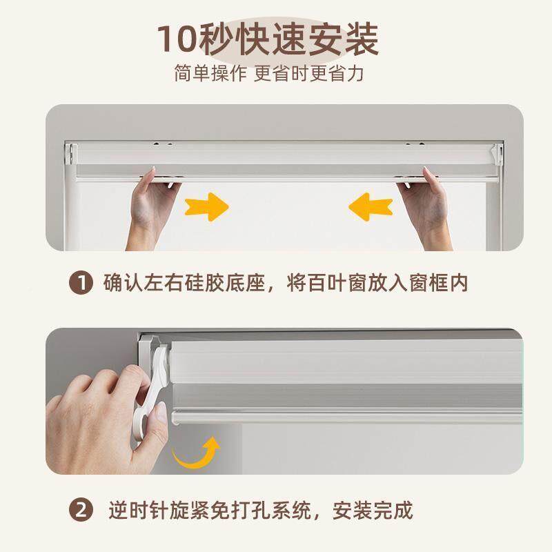 百叶窗帘遮2025新款间免打孔卫233生窗户遮阳遮挡拉式升卷降卷光