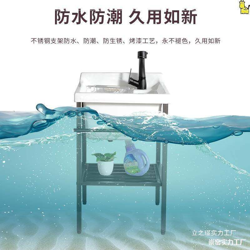 陶瓷洗衣池室外一体深水槽水池阳台洗手台盆不锈钢支架洗衣盆