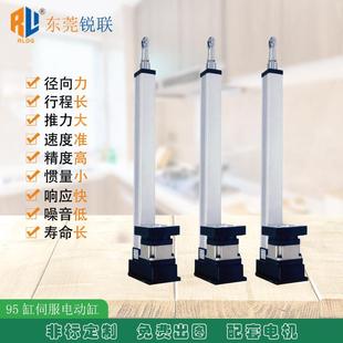 伺服电动缸高282多节伸缩电力缸频大推家折叠式 自动伸缩推杆厂直