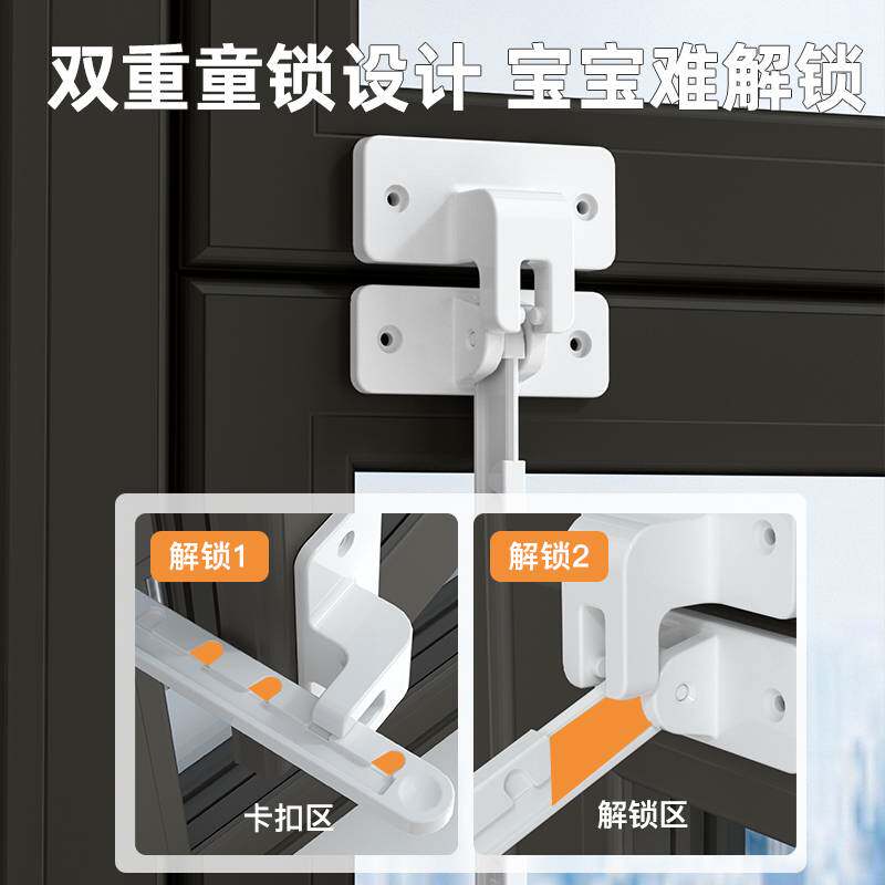 断桥铝窗户限位器内开窗外开平开防风固定器塑钢窗免打孔家具锁