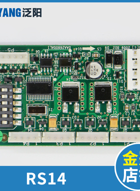 天津奥的斯 RS14板 通讯板地址 DAA26800AL1 DAA25005C1 电梯配件