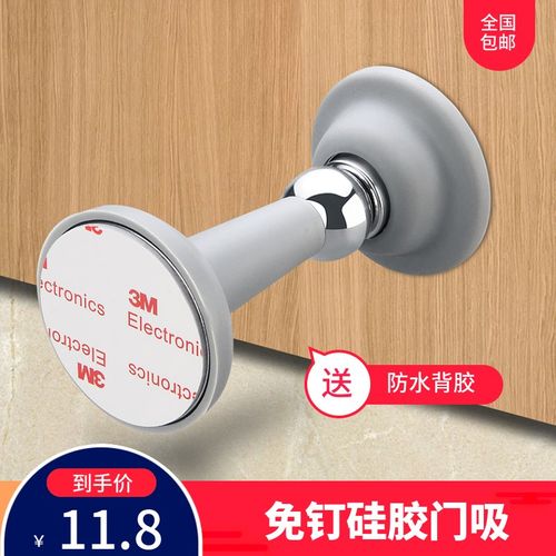 门吸免打孔防撞墙硅胶强磁墙吸防门闭神器卫生间门把手门阻门挡器