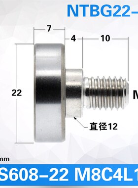 外螺纹轴承JS608-22 M8C4L10滑轮608zz滚动滑轮M8螺丝螺纹
