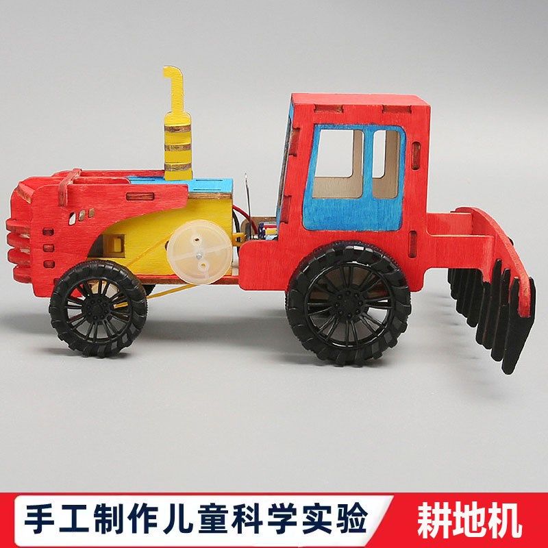科技自制DIY耕地机模型制作材料包中小学生儿童手工stem创客教具