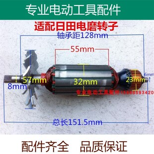 工具配件 铝壳电磨直磨机电机 精品 6BA电磨转子 适配LG日田TGH