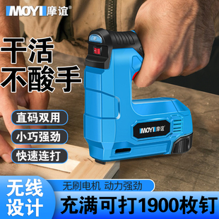 电动码钉枪充电式木工专用u型马丁手动打钉枪家用锂电射钉马钉枪