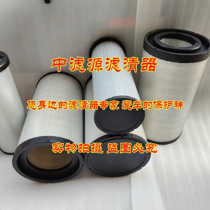 PU3050空气滤芯 适用于三一重卡半挂牵引车460军亮版500峻岭版550