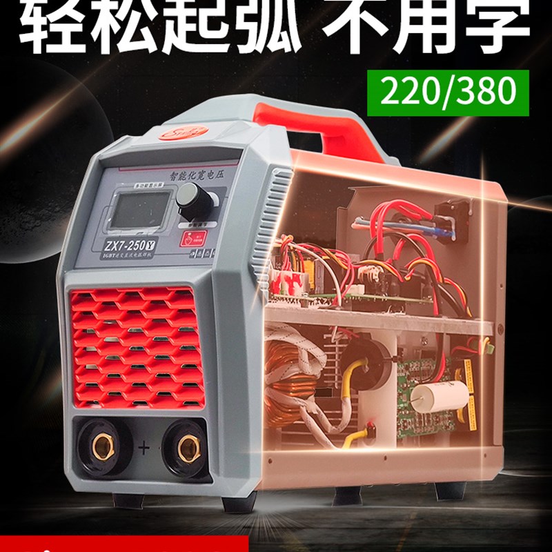 广州胜火电焊机220v家用315两用380v双电压全铜直流便携小型包邮