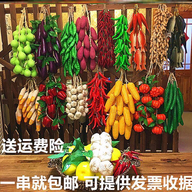 假玉米辣椒大蒜装饰品灯笼椒影视挂饰吊饰大酒楼切切套装软胶样品
