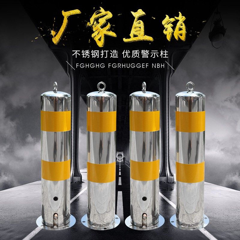 可拆卸新款路威标识柱移路桩防撞铁立柱带锁隔离桩车位锁占位地锁
