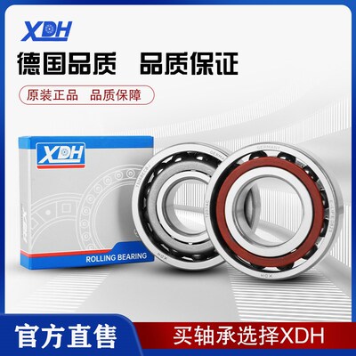 XDH进口高速角接触球轴承 7302 7303 7304 7305 7306 7307AC
