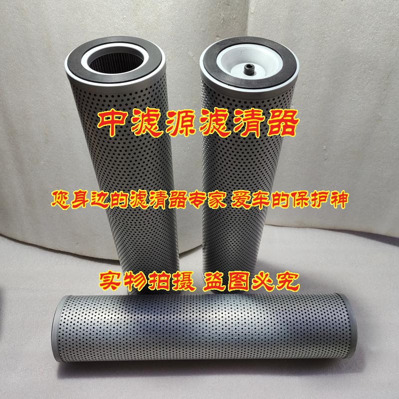 适用山河智能150液压滤芯 SWE90 SWE150挖掘机液压油箱液压回油滤