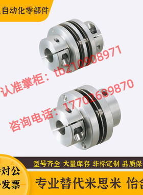 替换米思米 CPDD32 40 50-10 12 14 15 16 19 20 DEN11-D34 44 56