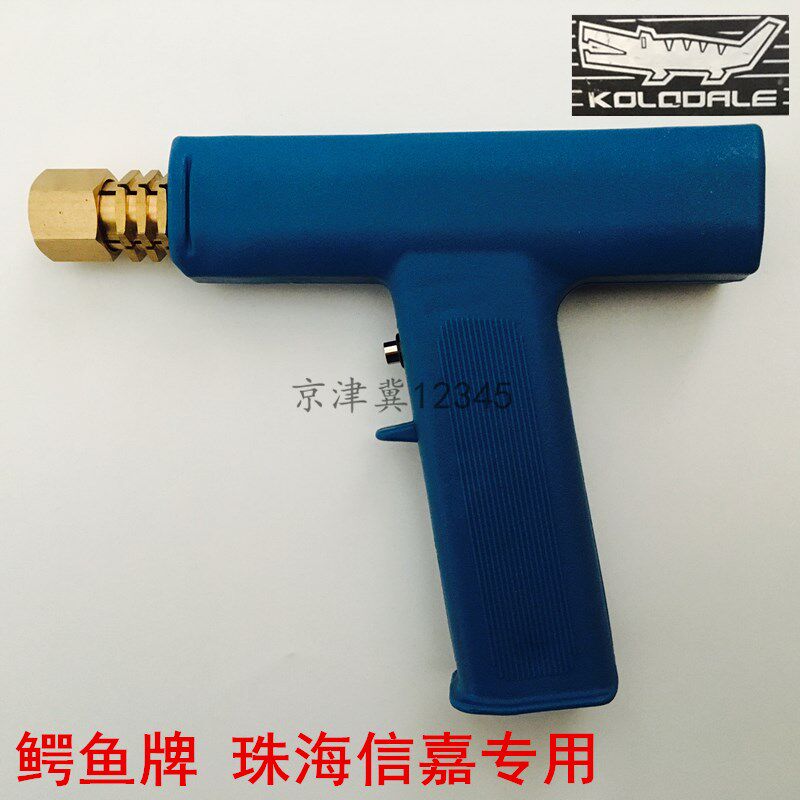 鳄鱼钣金外形修复机焊枪把配件珠海信嘉车身整形机介子机枪头枪把