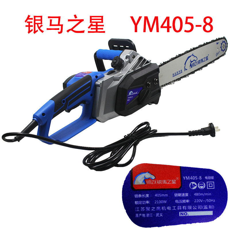 银马之星405-8电链锯链条锯木工伐木锯锯子手持式电锯大功率电锯