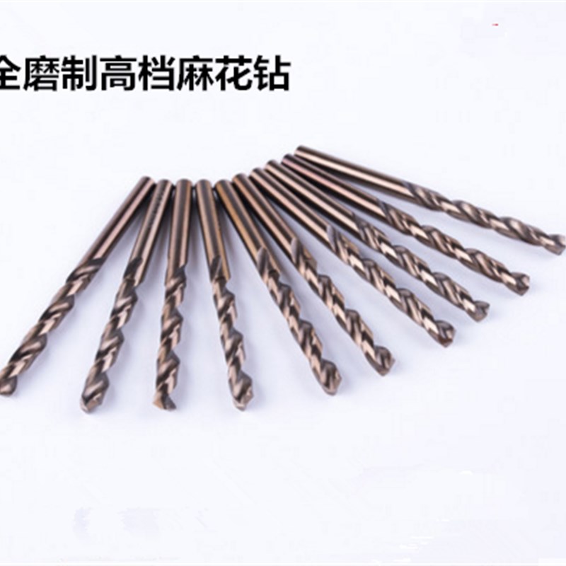 全磨制麻花钻头直柄高速钢含钴M35全磨制 不锈钢金属扩孔器钻头