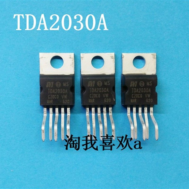 全新 TDA2030A 集成块 功放放大器 TDA2030