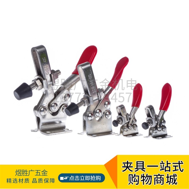 厂家大促销水平式快速夹具SD-201B SD201BSS快速夹钳 快速肘夹