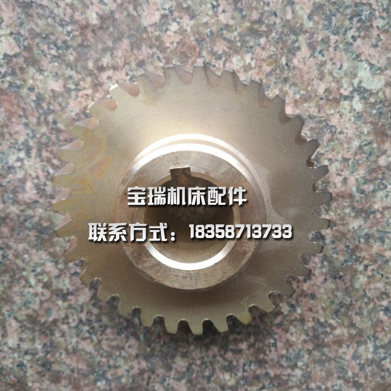 杭州机床厂平面磨床配件M7130铜涡轮Z31外径95厚度44里孔28