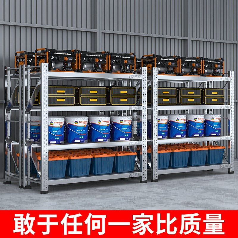 304不锈钢货架重型商用多层仓储冷库加粗厚架子地下室储物架定做,金属材料及制品,金属罐/桶/瓶,淘宝优惠券,粉丝福利购,淘宝优惠卷