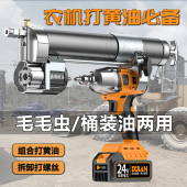 电动黄油枪锂电池24v全自动新款 电扳钻改黄油枪毛毛虫打黄油神器