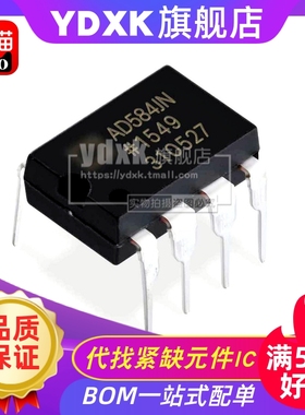 天猫 AD584JNZ AD584JN AD584KNZ KN LN电压基准 IC DIP-8