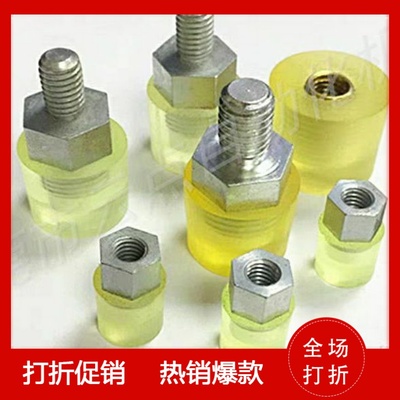 聚氨酯压块防撞头缓冲头耐磨螺栓内螺纹型URLH USLH8 10 12 16 20