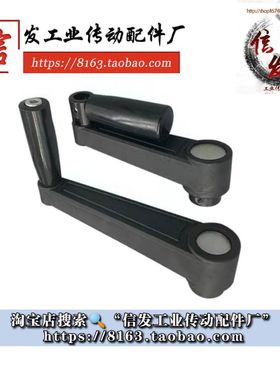 HAC81 HAC86-R100/125/160 方/圆孔手柄 可折摇手柄C-MBCHH MBCRR