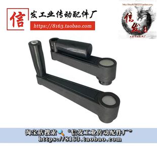 125 160 MBCHH HAC86 MBCRR 可折摇手柄C R100 圆孔手柄 HAC81 方