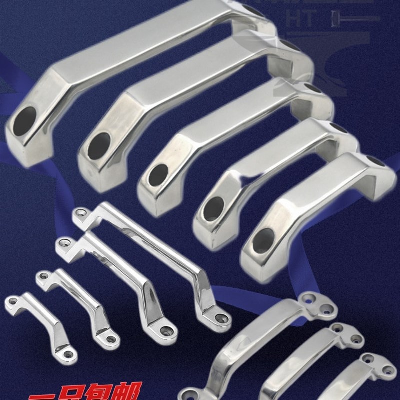 精铸304不锈钢明装拉手防盗门机械设备环保工业拉手提手如意把手