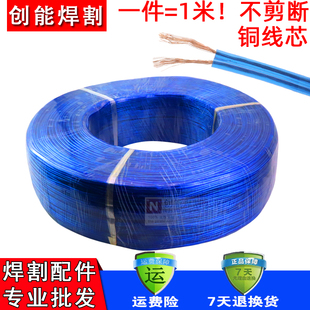 透明硅胶冬天不硬氩弧焊 等离子枪电源控制线 焊枪开关高频线配件