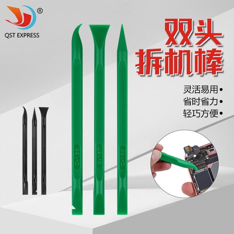 新款撬棒双头防静电 塑料拆机棒手机维修工具 扁头尖头开壳撬屏棒