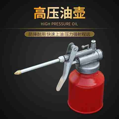 打油枪硬管手动机油抢注油器小型工业油嘴器瓶加注金属喷壶高压s8