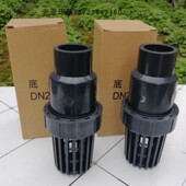 单向止回逆止阀 插接式 灰色UPVC塑料底阀 壁厚耐腐蚀 高品质