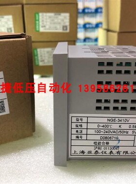 AISET上海亚泰 NGE-3000 NGE-3410V-1 NGE-3410-1 智能温控仪